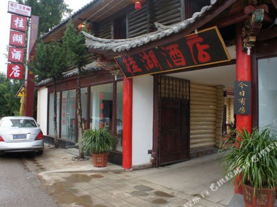 Gui Hong hotel in Yanjing, People's Republic of China