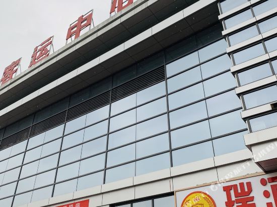 Set Chain Hotel in Xuzhou, People's Republic of China