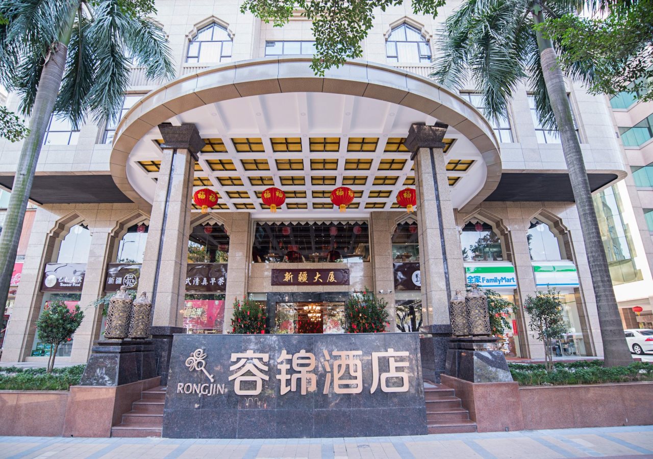 Bostan - last minute hotel in Guangzhou