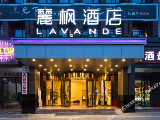 Lavande Hotel - last minute hotel in Dalian