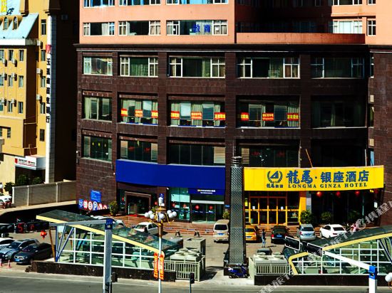 Longma Ginza Hotel - last minute hotel in Yuxi