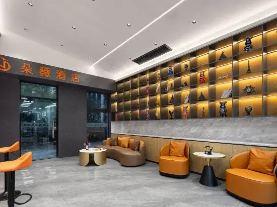 Duoweihotei - last minute hotel in Changsha