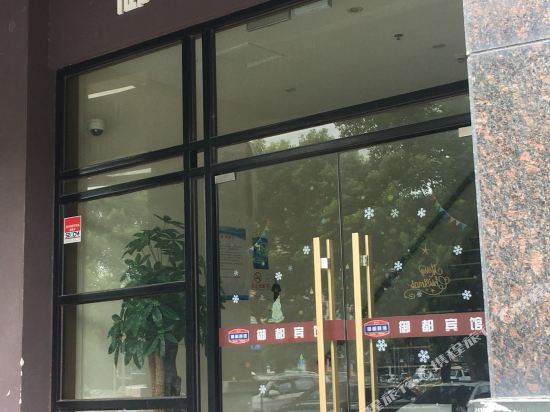 Jia jia Hotel - last minute hotel in Shanghai