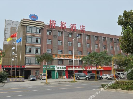 Kaidu Hotel in Xi'an, People's Republic of China