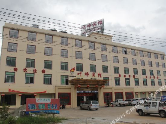 Ye Ping Hotel - last minute hotel in Ganzhou