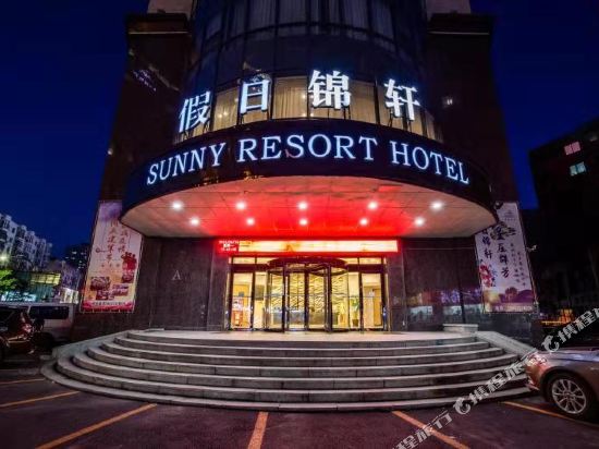Holiday Jinxuan Hotel in Dandong, People's Republic of China