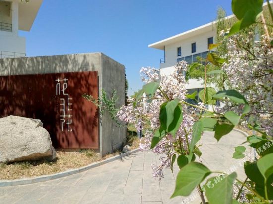 Huafeihua Villa — 4-Star Luxury Hotel in Yuzhong Chengguanzhen, People's Republic of China