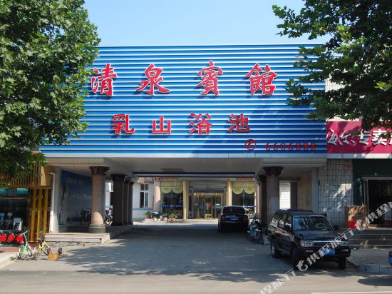 Qingquan Hotel in Chengqu, People's Republic of China