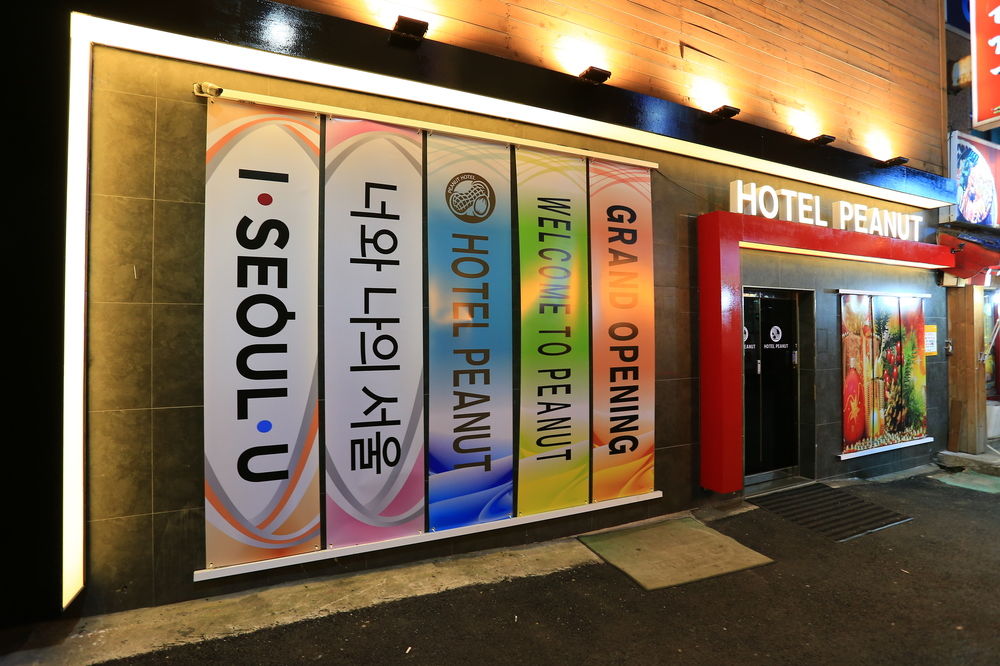 Peanut Hotel - carbon neutral hotel in Seoul