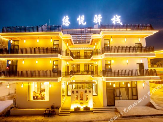 Yuntai mountain yue yi stack in Xiuwu Chengguanzhen, People's Republic of China