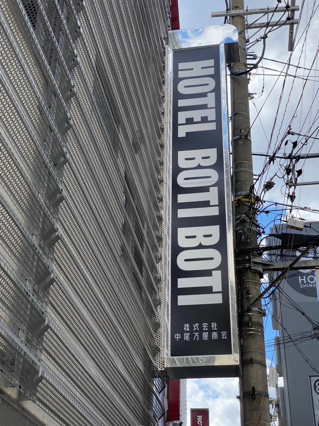 Hotel Boti Boti — Osaka — photo 3