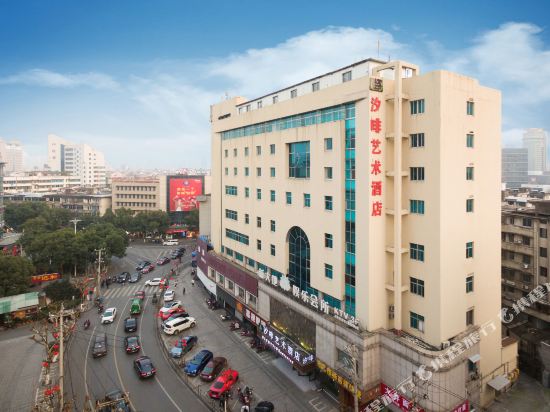 Xifei Art Hotel — hotel in Zhuji