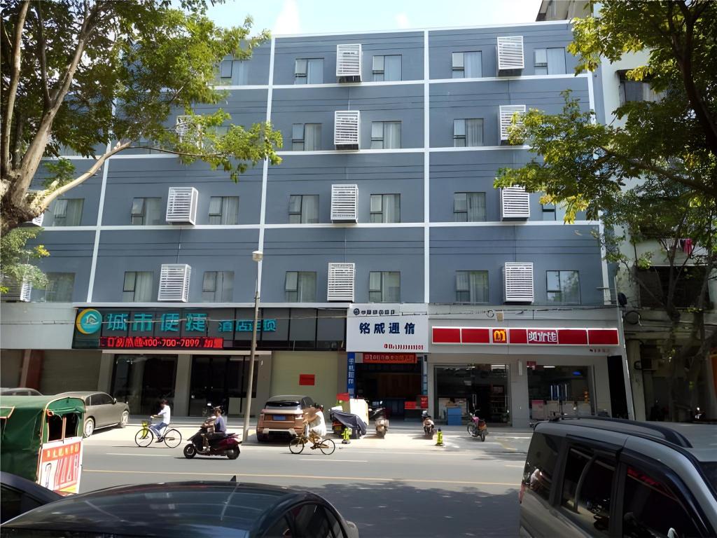 City Comfort Inn Maoming Gaozhou Nanguan Road — hotel in Maoming