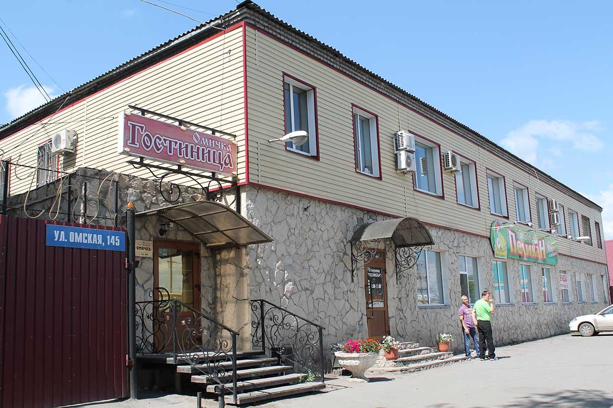 Omichka in Kurgan, Russia