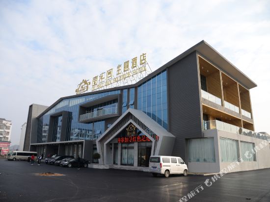 Yishui Gushuijian Theme Hotel — hotel in Yishui