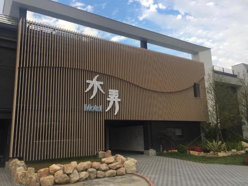 Shui Nong motel in Jiayi Shi, Republic of China Taiwan