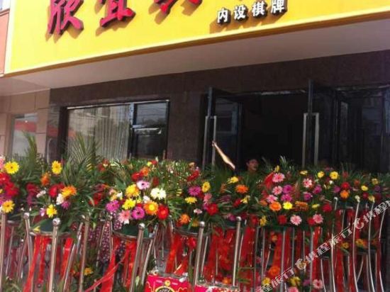 Daishan xinyi hotel in Daishan, People's Republic of China