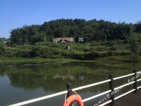 Chongqing Water Tribe - last minute hotel in Chongqing