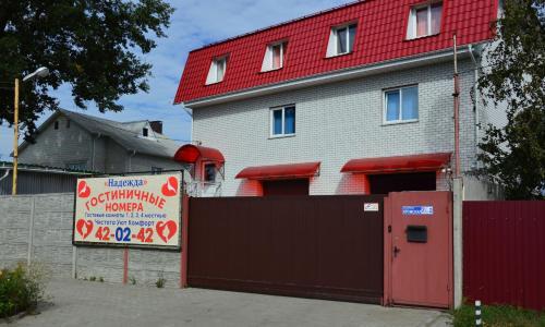 Nadezhda Inn in Bryansk, Russia