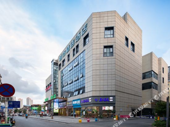 City selection Hotel - last minute hotel in Changsha