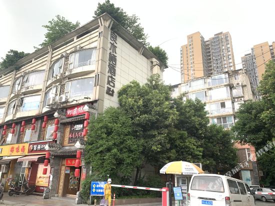 Liangmuqi Hotel - last minute hotel in Chengdu