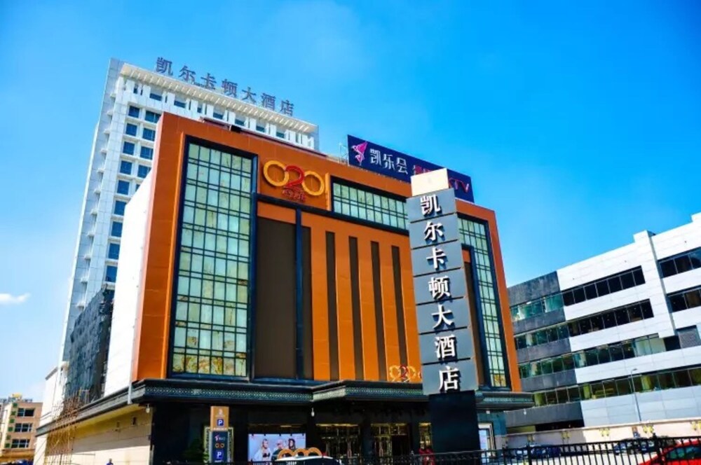 Kyle Caton Hotel Guangzhou — 4-Star Luxury Hotel in Guangzhou, People's Republic of China