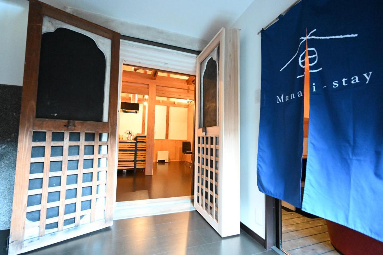 Manabi stay Takayama in Takayama, Japan