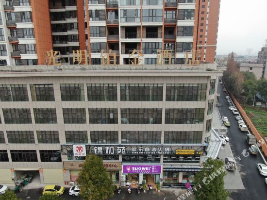 Guangming Bojin Hotel in Cili, People's Republic of China