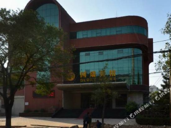 Glory Hotel - last minute hotel in Changzhi