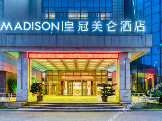 Madison Hotel - carbon neutral hotel in Tongren