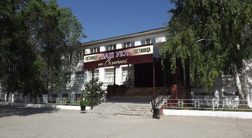 Vash Ujut in Syzran', Russia