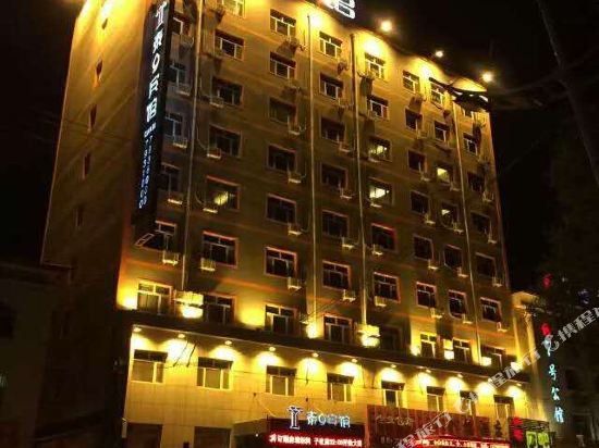 Thailand 9 Hotels — hotel in Zhaodong