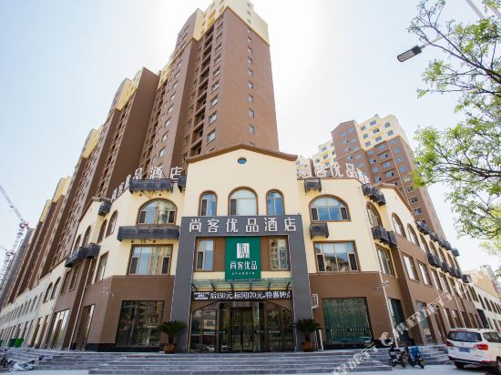 U Plus Hotel in Lvliang, People's Republic of China