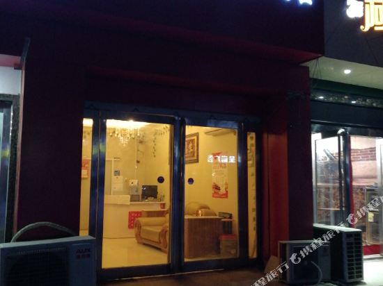 Meilin Hotel - carbon neutral hotel in Xinzheng