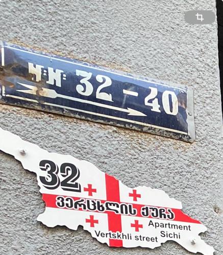 Apartament Sichi