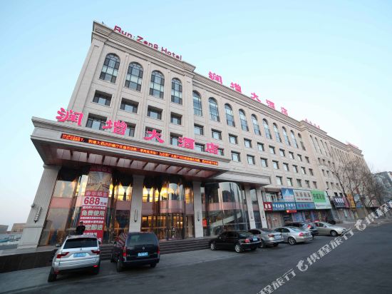 Run Zeng Hotel - carbon neutral hotel in Rizhao