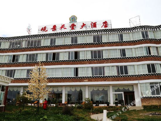 Guanjing Tiantang Hotel in Shengping, People's Republic of China
