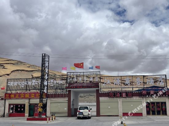Jiangyuan Business Hotel in Nagqu, People's Republic of China