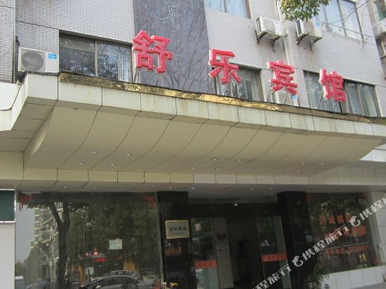Shule Hotel - last minute hotel in Hangzhou