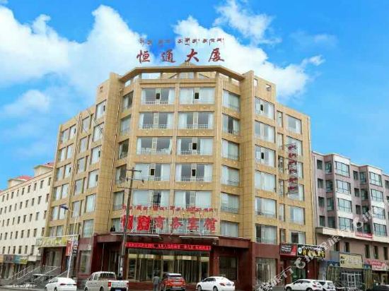 Hengtong Business Hotel — hotel in Qilian