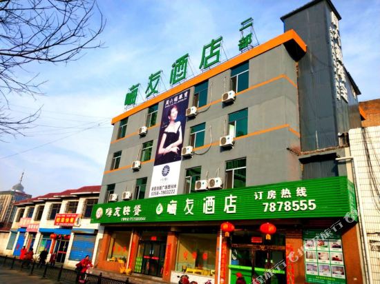 Heyou Hotel — hotel in Zijinglu