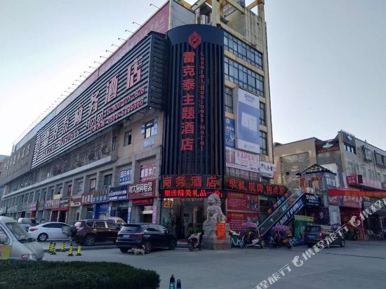 Leiketai Hotel - last minute hotel in Lu'an