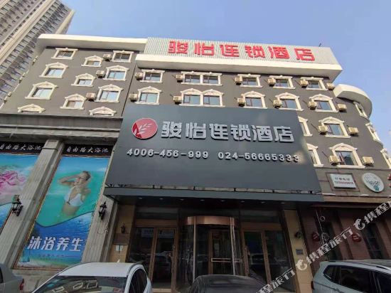 Junyi hotel - carbon neutral hotel in Fushun