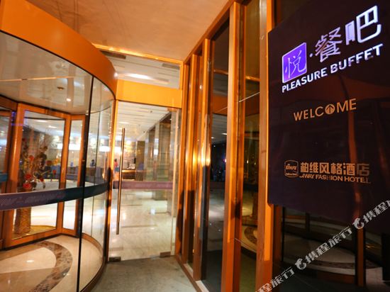 Biway Fashion Hotel in Puyang, People's Republic of China