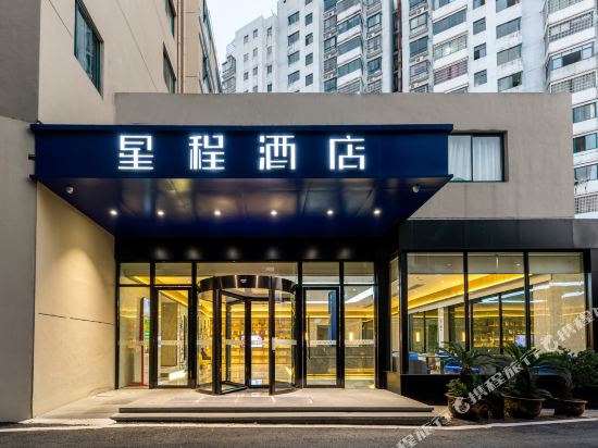 Starway Hotel - carbon neutral hotel in Fuzhou