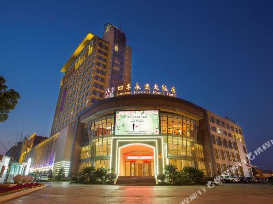 Luotuo Forever Peace Hotel — 4-Star Luxury Hotel in Ningbo, People's Republic of China