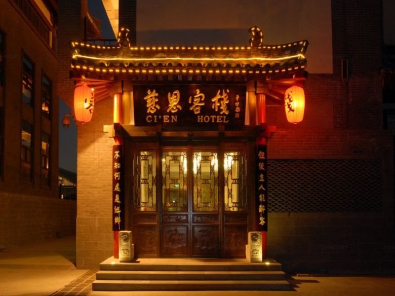 Cien Hotel - carbon neutral hotel in Xi'an
