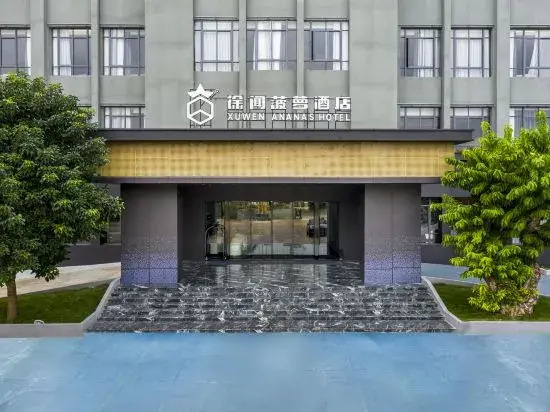 Xuwen Pineapple Hotel in Zhanjiang, People's Republic of China