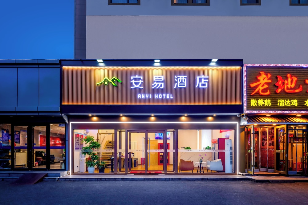 Anyi - last minute hotel in Beijing