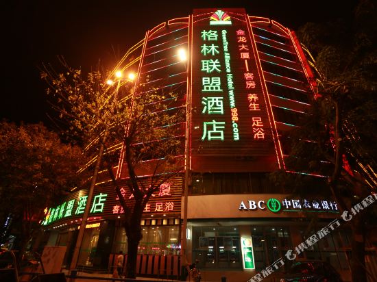 GreenTree Alliance ChaoZhou Jinlong Building Hotel in Chaozhou, People's Republic of China
